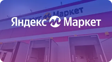 yandex-market лого